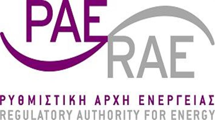 RAE Prepares to Ward off Power Shortages